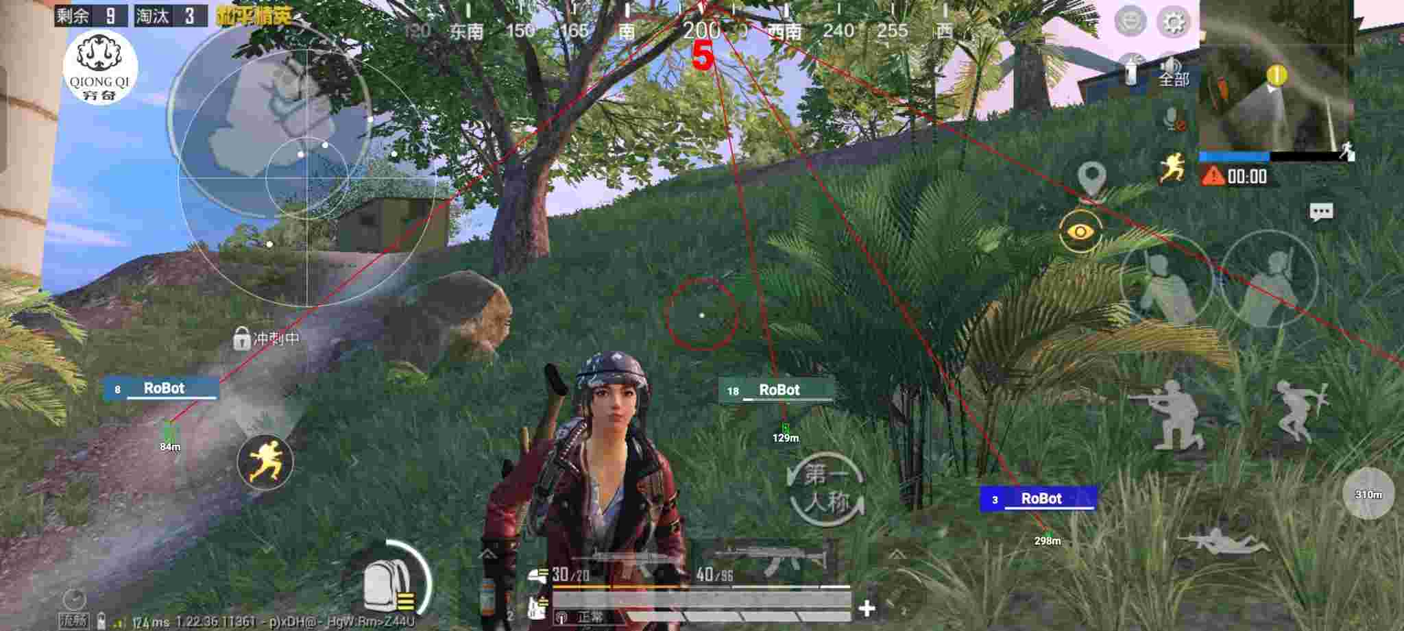 和平精英穷奇直装 - pubg兑换码查询激活时间辅助预览图